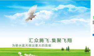 河北汇众翔科技定制界面系统云平台