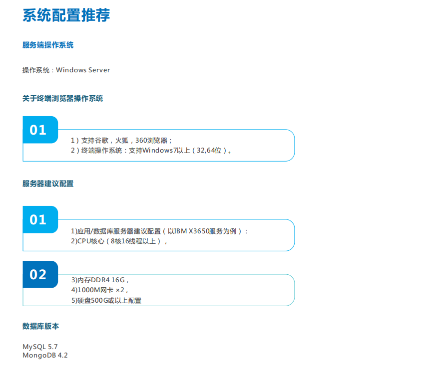 走航式环境监测平台介绍