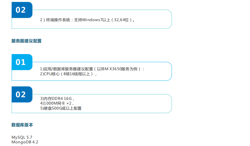 奥斯恩提供恶臭污染物管控云平台技术方案