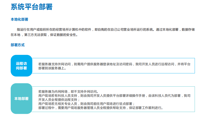 车载式环境监测综合系统平台为污染源分析提供科学合理的决策支持