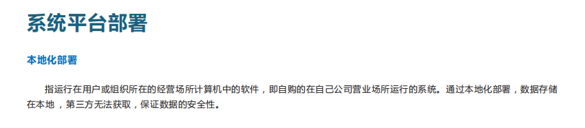 微型环境空气质量云平台为打赢污染防治攻坚战提供科学、真实数据决策依据