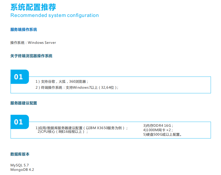 噪声监测数据统计分析平台自动警告工业噪声超标排污行为