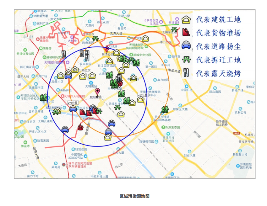 走航式环境监测服务技术方案