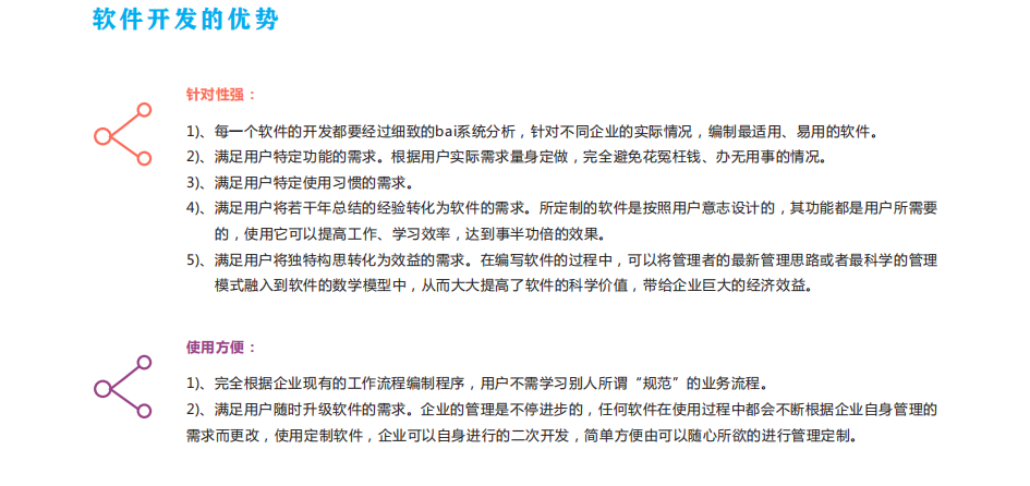 生态环境监测PC端软件平台,手机端软件平台 开发周期短,部署灵活