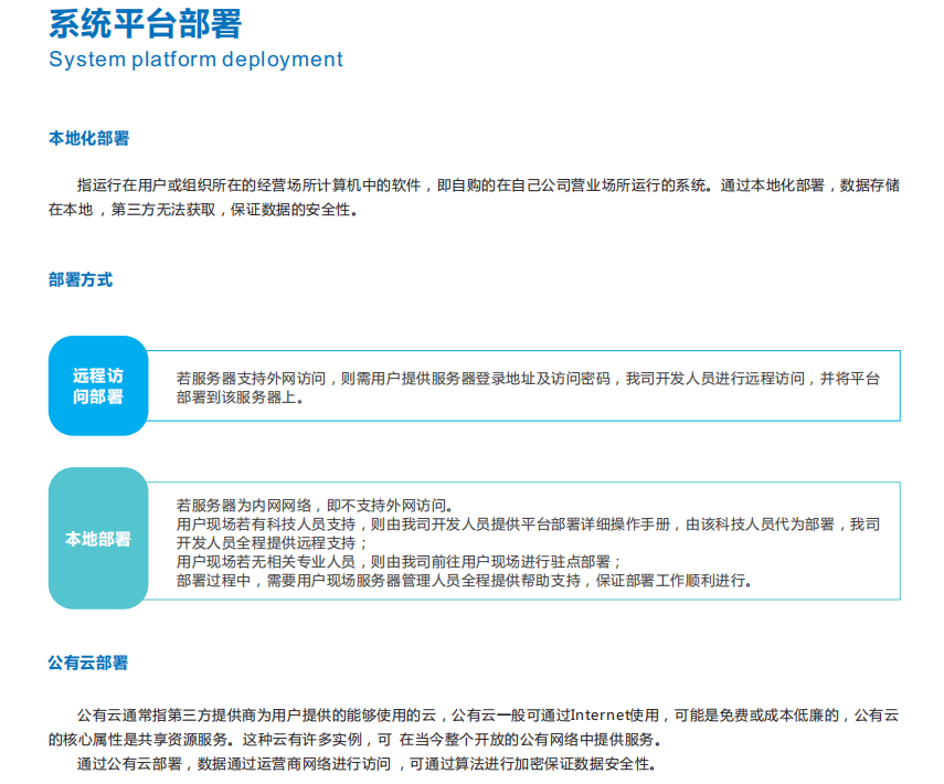 智慧水质监管平台支持HJ212协议，各类水污染综合监管