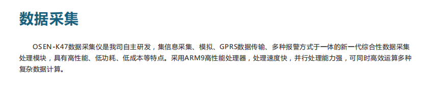 智慧环保 我区建成大气网格化监测监管平台