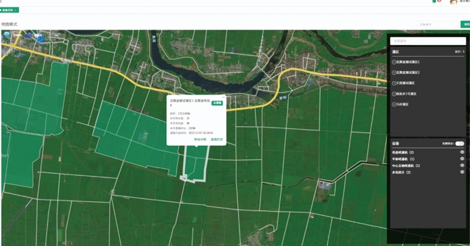 奥斯恩智慧农业综合管理平台、全程可视化农田种植管理体系
