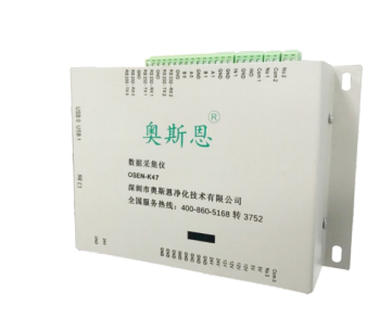 奥斯恩环保数据云平台系统 智能分析比对 结合大数据分析模型