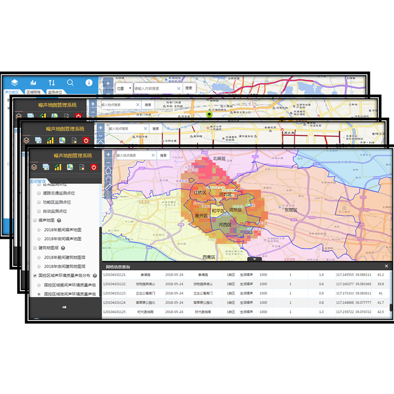 降噪措施预演城市噪声地图 实现城市声环境精细化管理 降噪措施预演城市噪声地图 实现城市声环境精细化管理